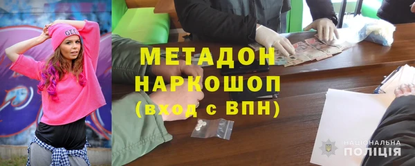 гашиш Новозыбков