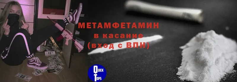 Метамфетамин витя  Верхнеуральск 